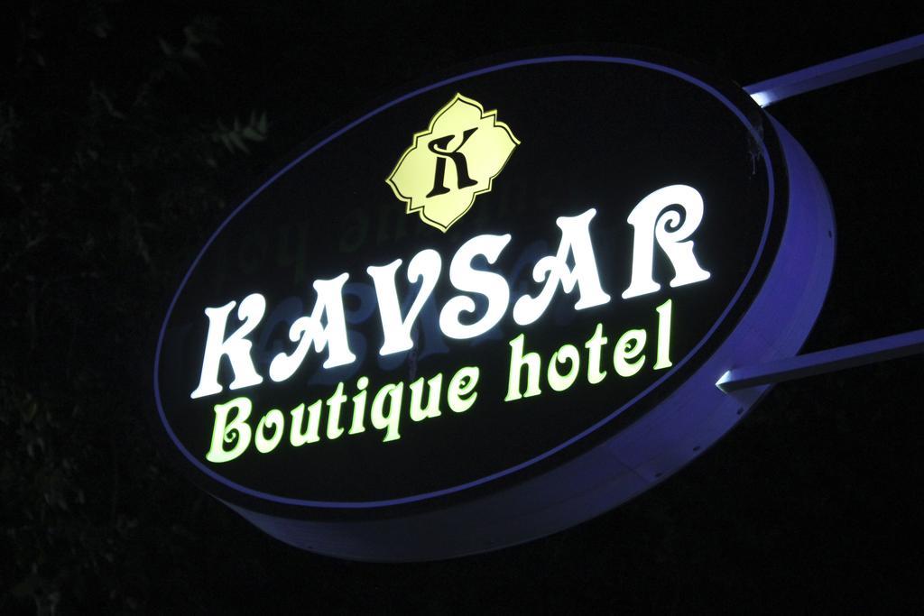 Kavsar Boutique Hotel Bukhara Esterno foto